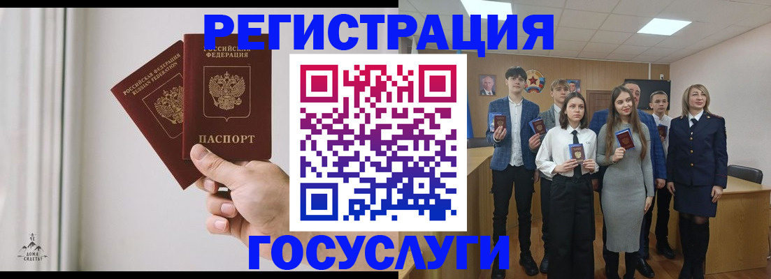 временная регистрация гарантия в Кувшиново